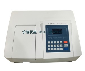 可见分光光度计V-1600B