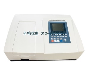 扫描型紫外可见分光光度计UV-3200BS