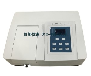 可见分光光度计V-1200B