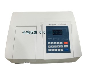 可见分光光度计UV-1800B