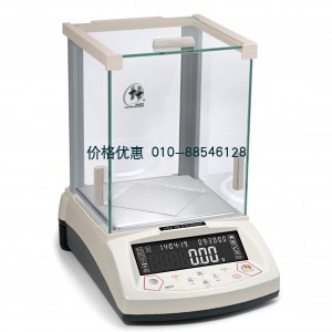 电子天平HZY-B3200