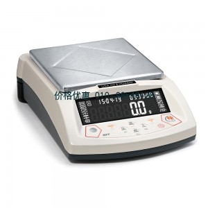 电子天平HZY-C3200