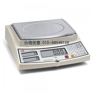 电子天平HZL-3kg