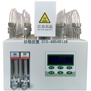 解析管活化仪JH-2