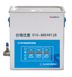 超声波清洗器KQ-100DE