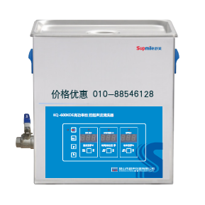 超声波清洗器KQ5200DE