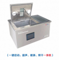 一体式超声波细胞粉碎机KBS-1800