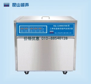 落地式恒温三频数控超声波清洗机KQ-AS2000GVDE三频