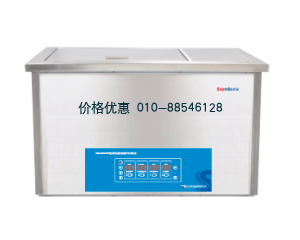 落地式旋钮式超声波清洗机KQ-1500E